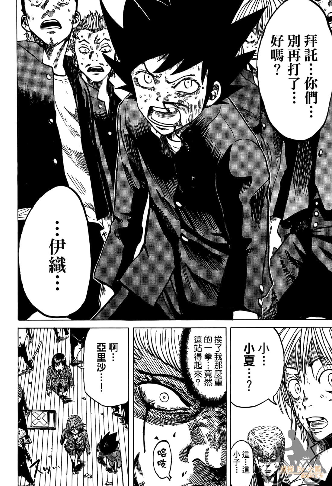 Page 136