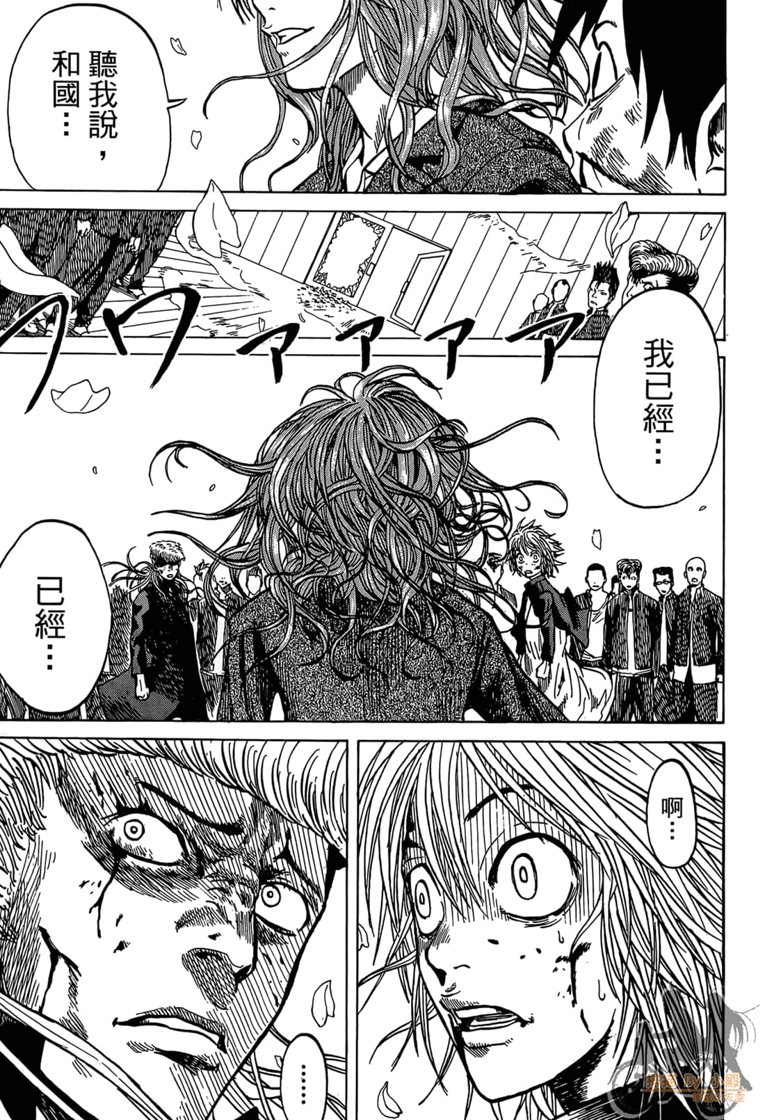 Page 137