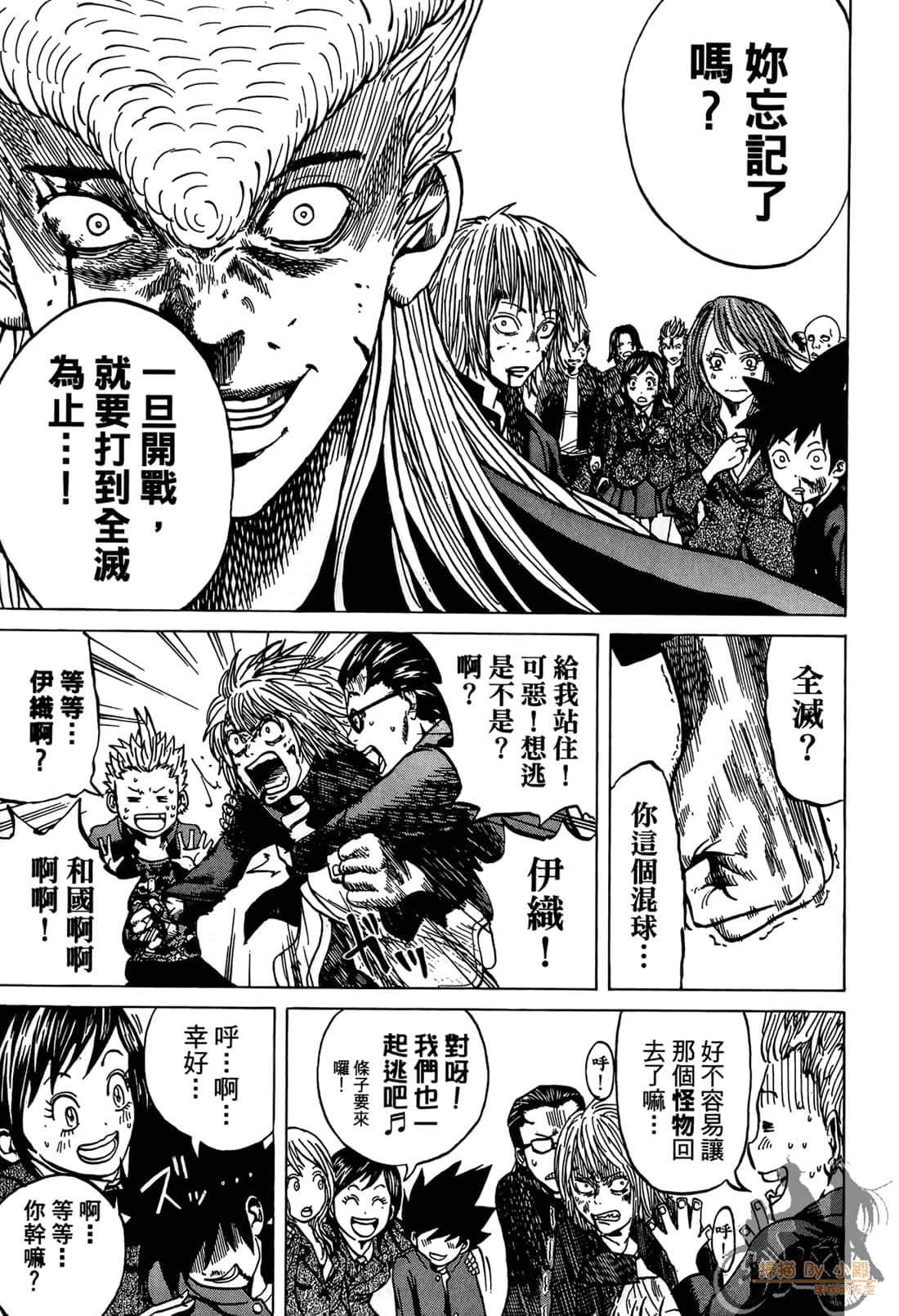 Page 139
