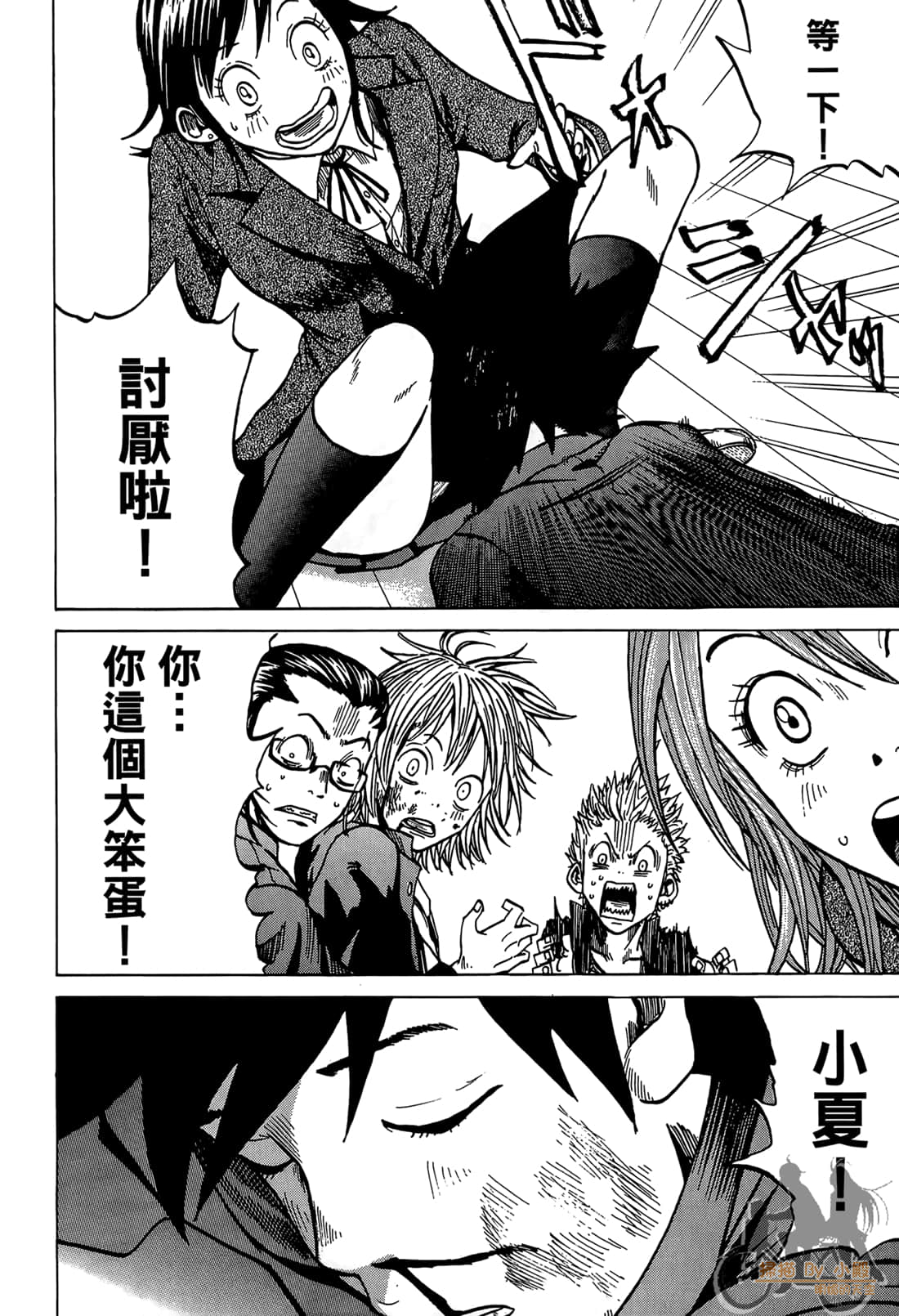 Page 140