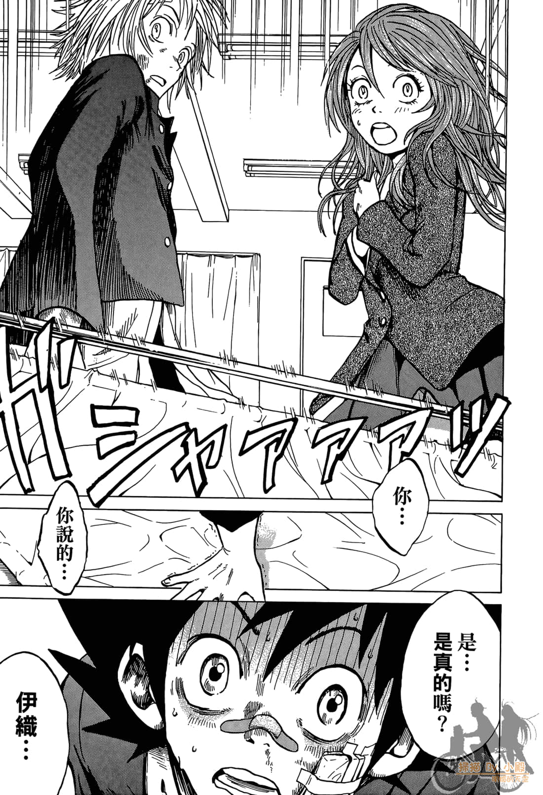 Page 145