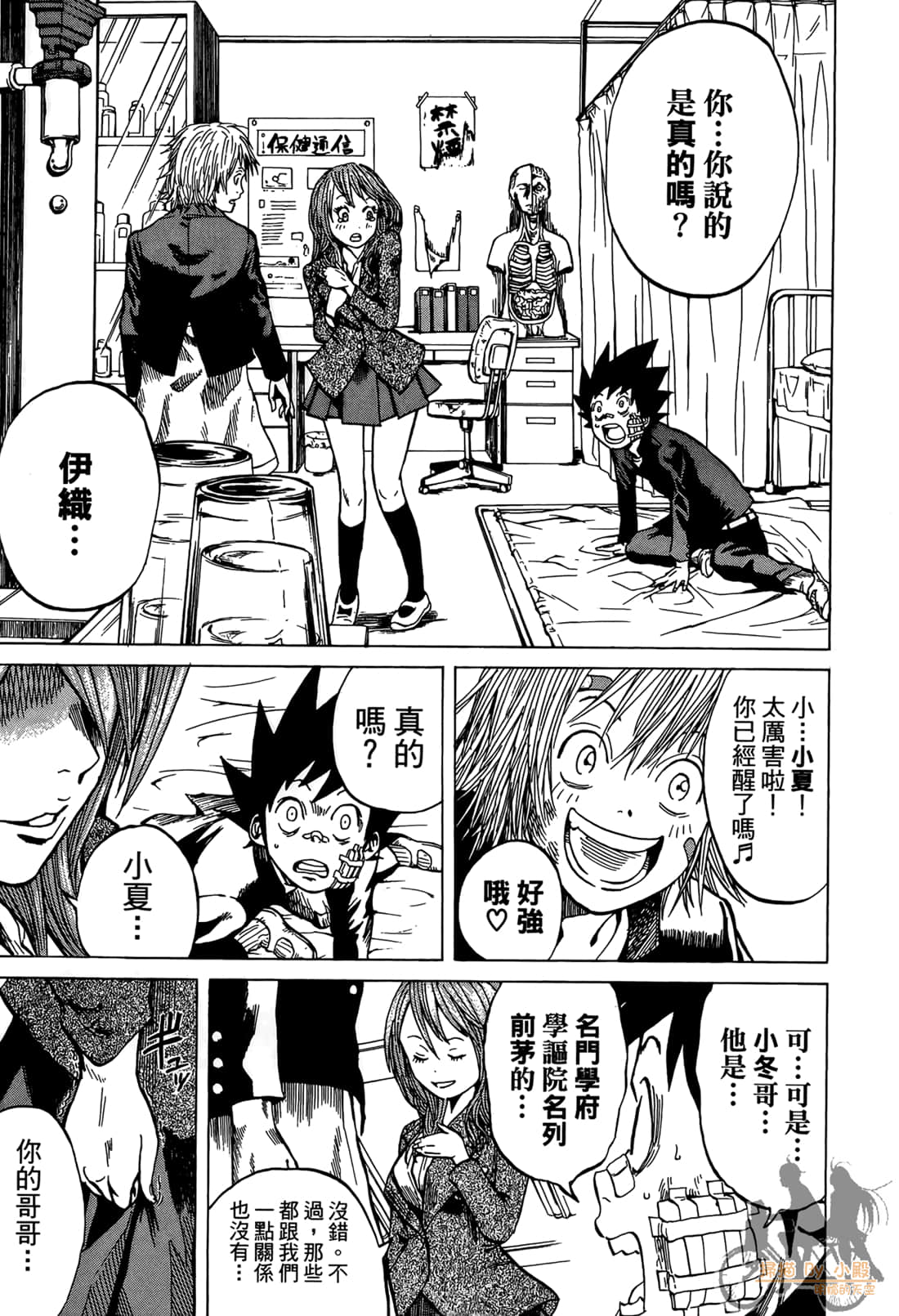 Page 147