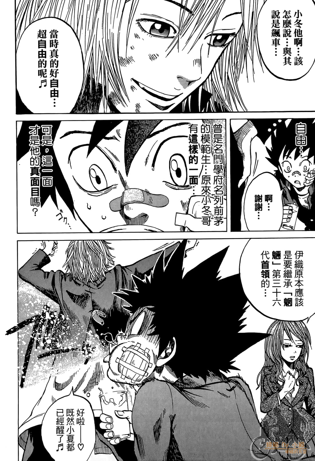 Page 150