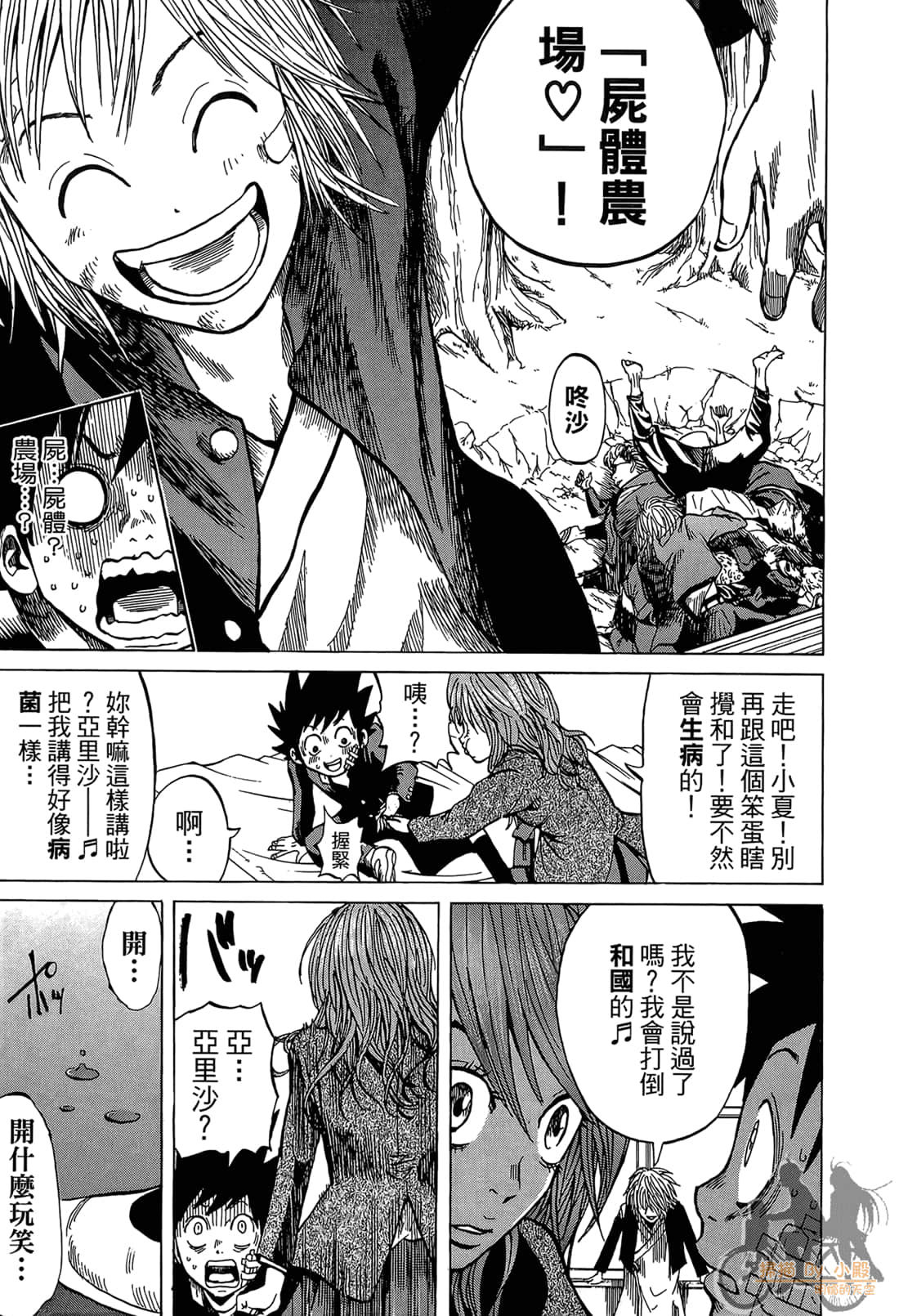 Page 153
