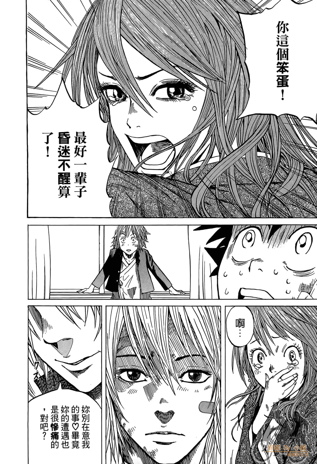 Page 154