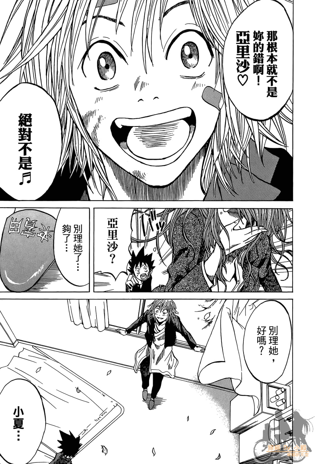 Page 155