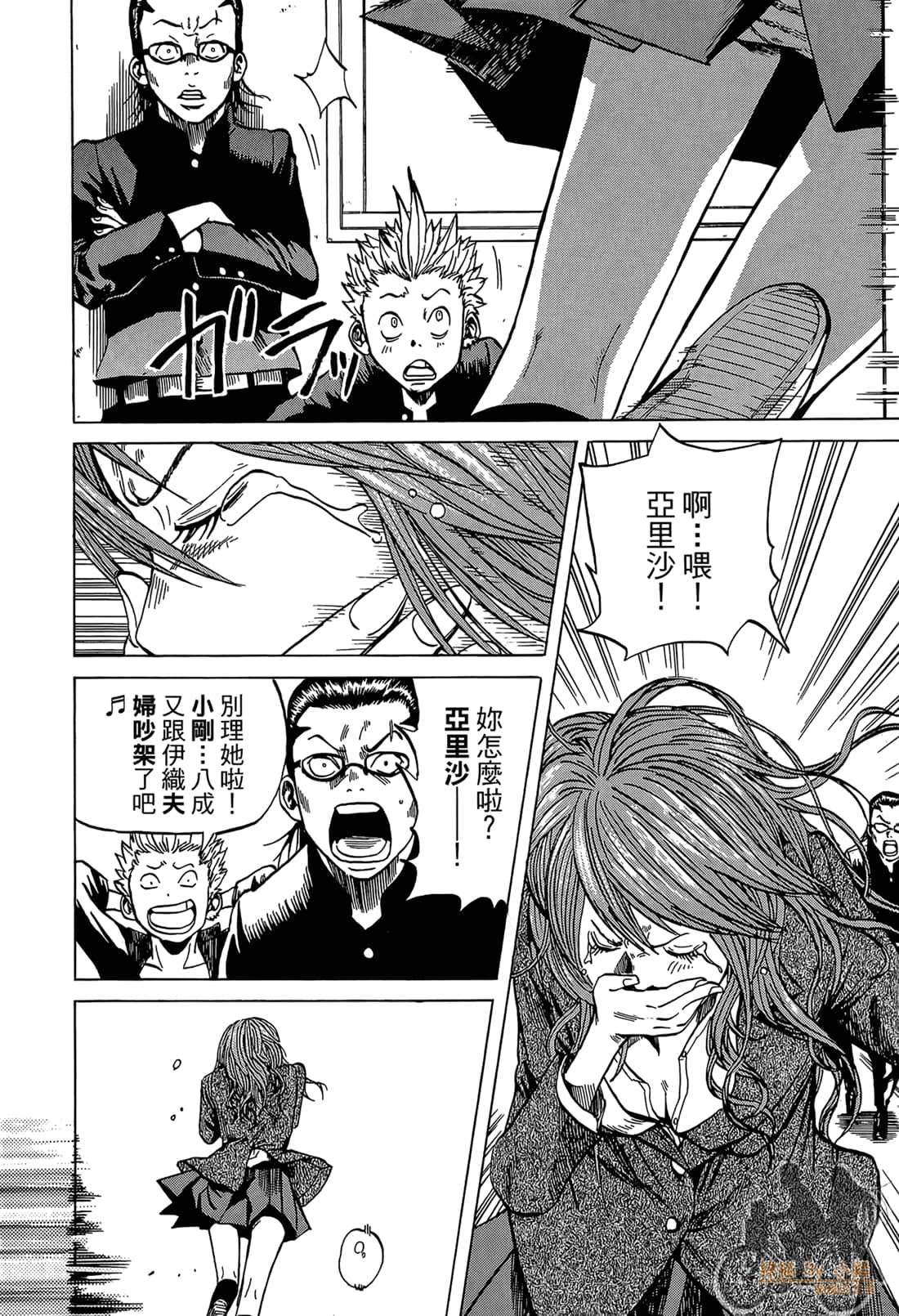 Page 156