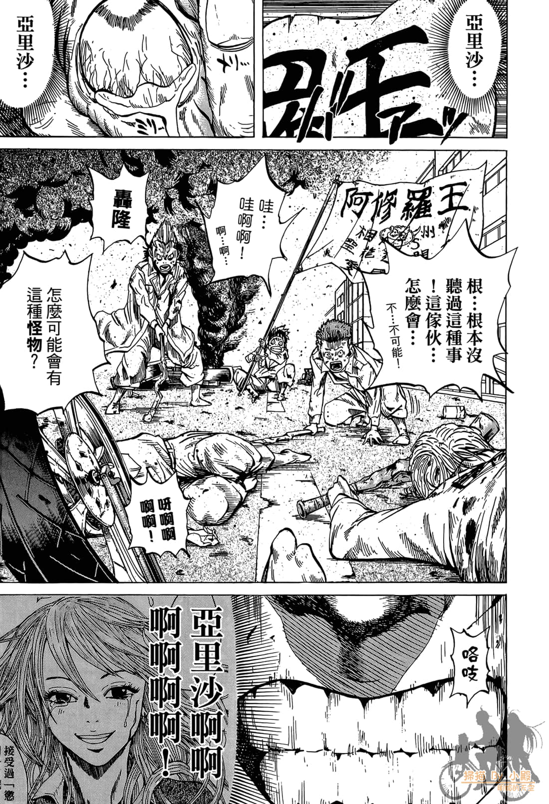 Page 157