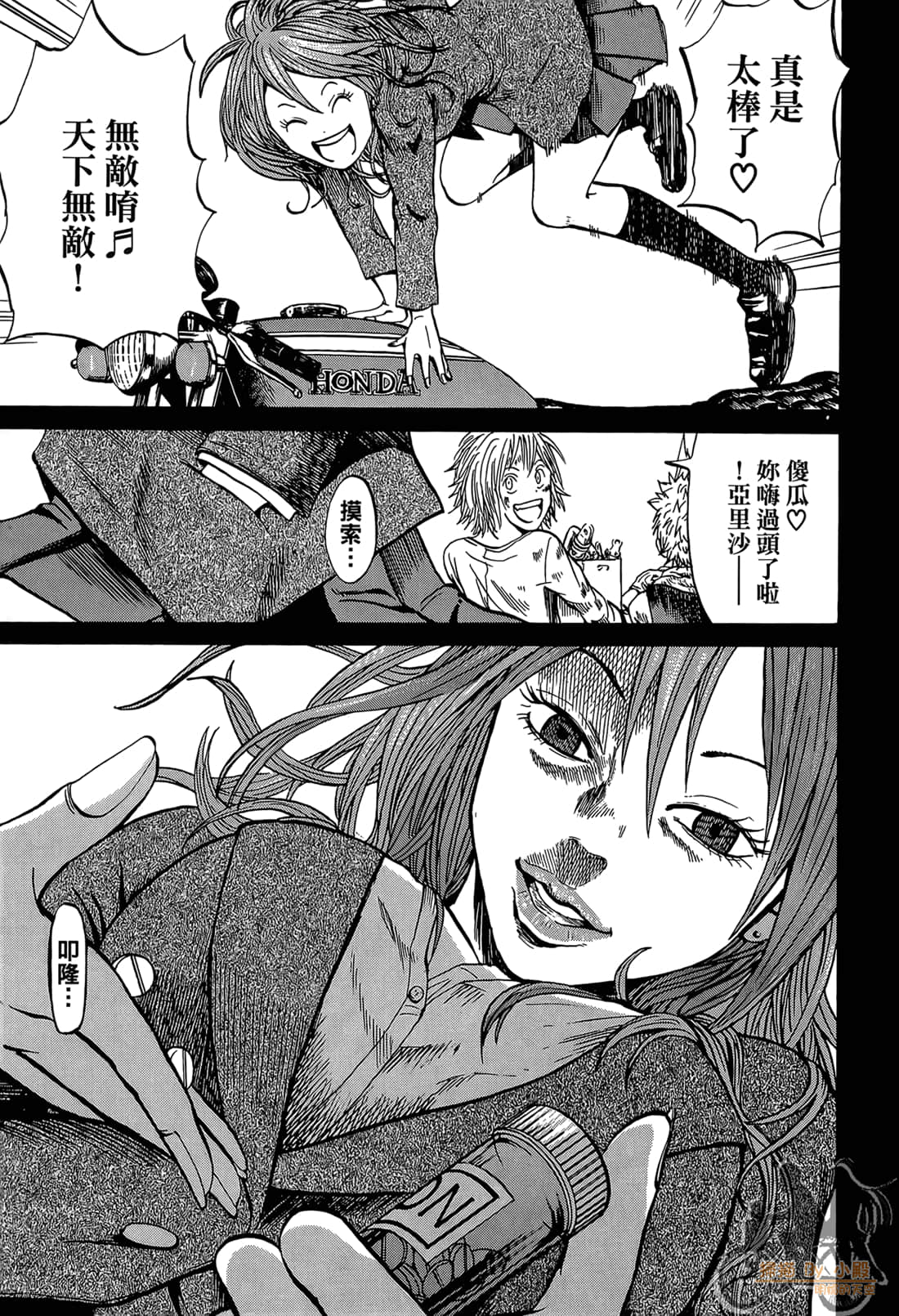 Page 161