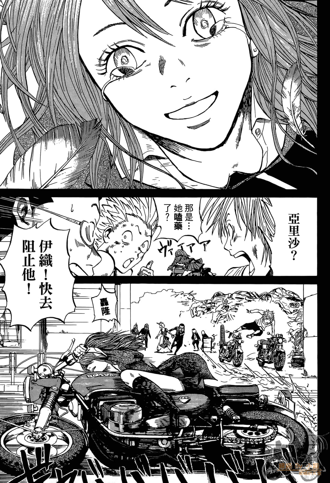 Page 163