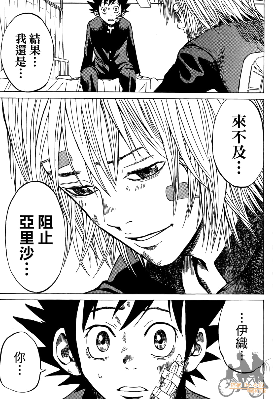 Page 165