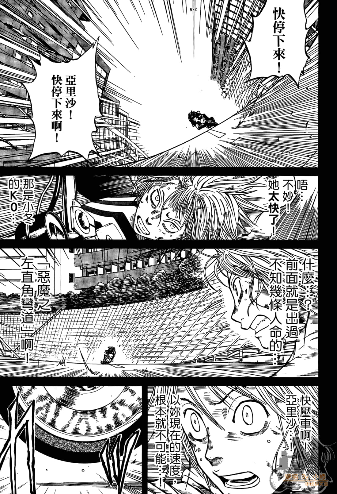 Page 167