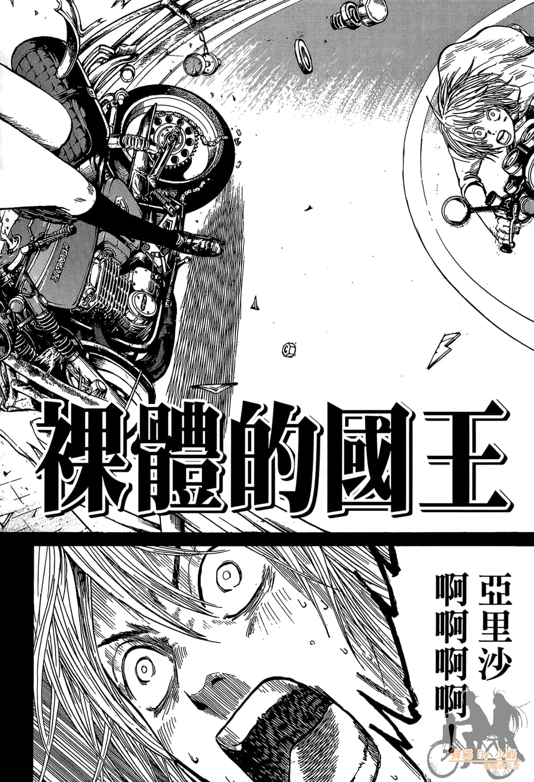 Page 168