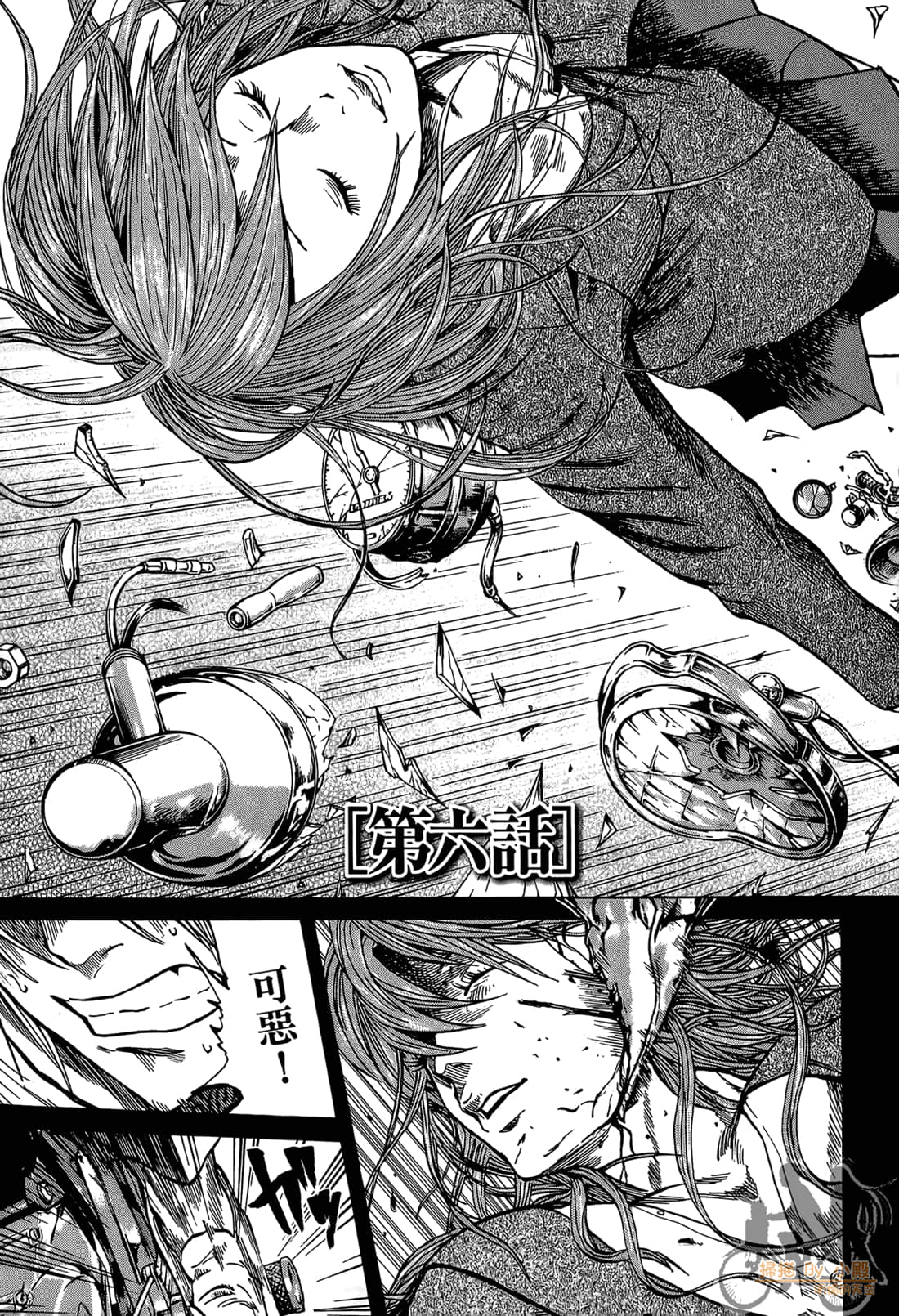 Page 169
