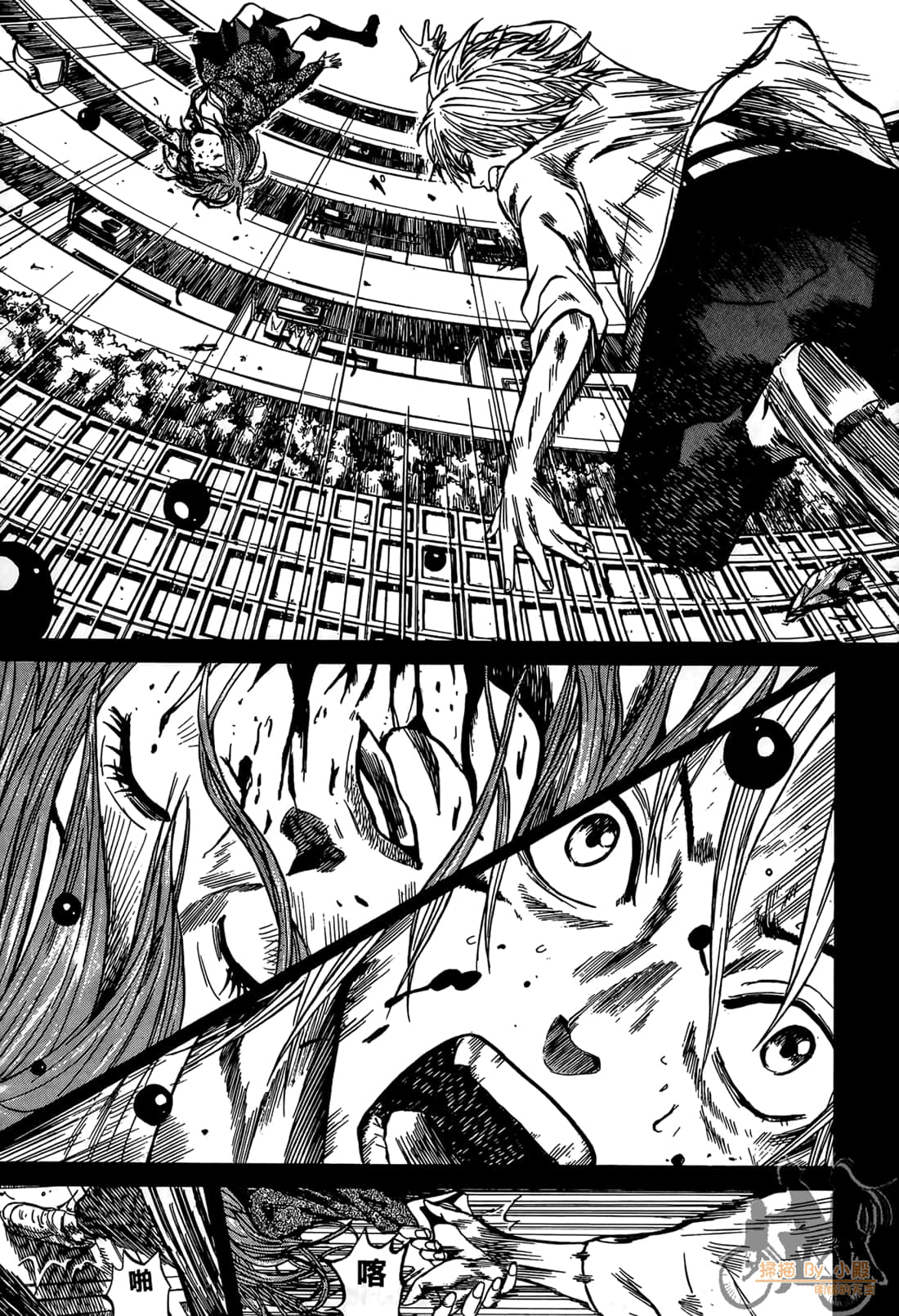 Page 171