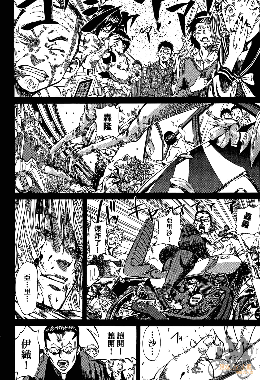 Page 172