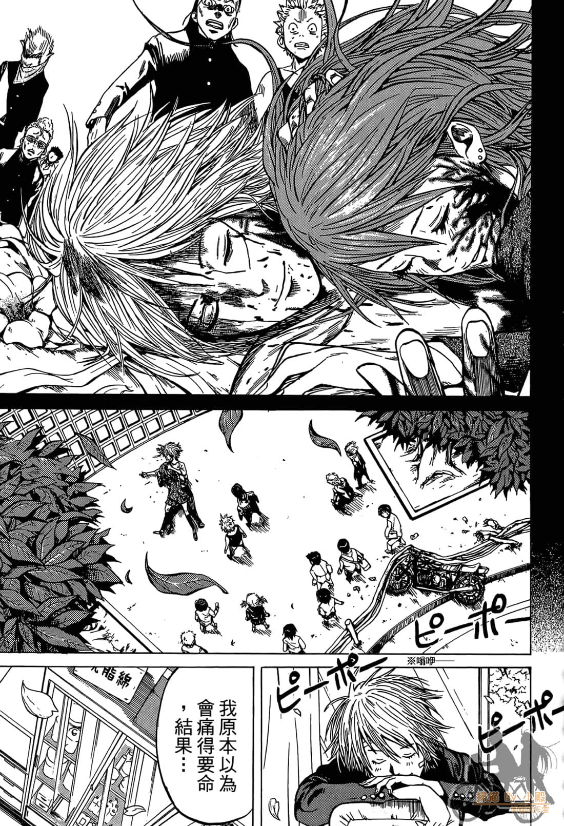 Page 173