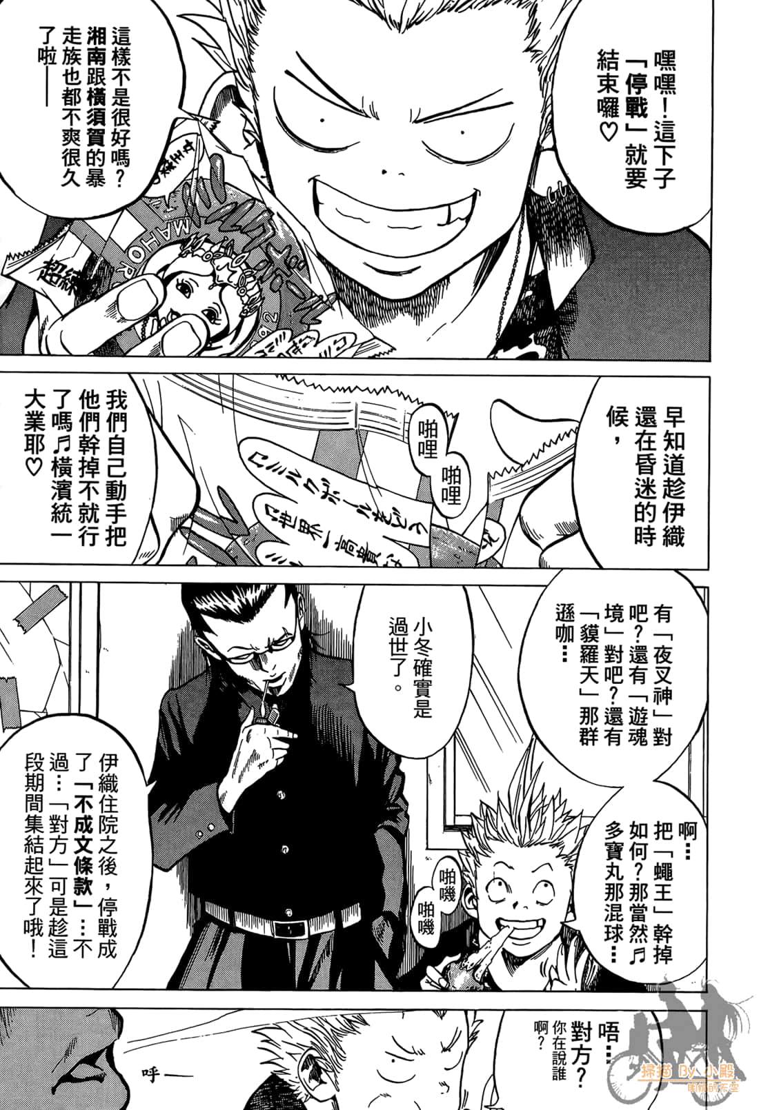 Page 175