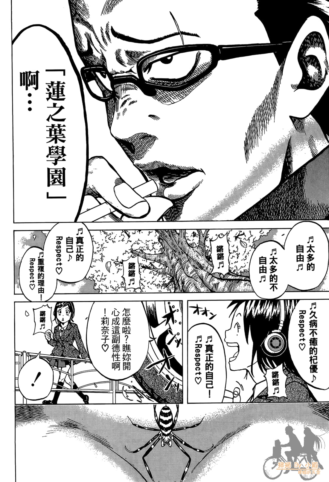 Page 176