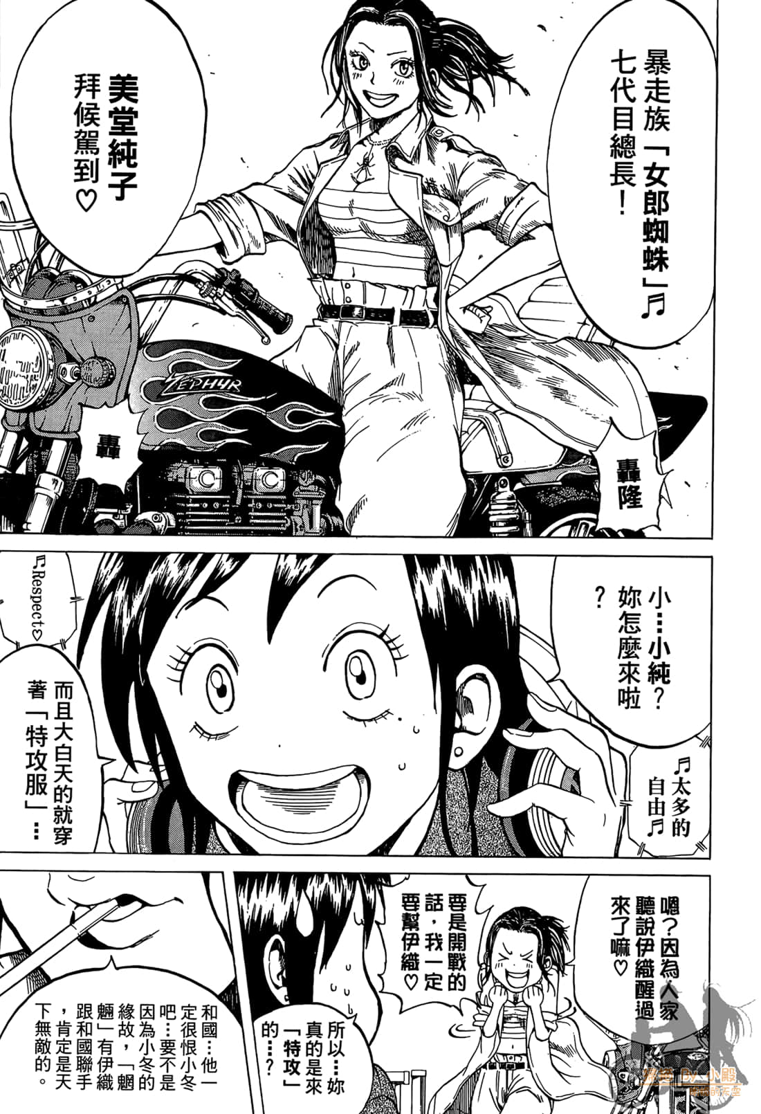 Page 177