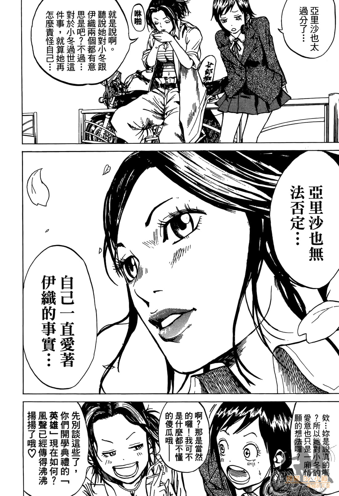 Page 178