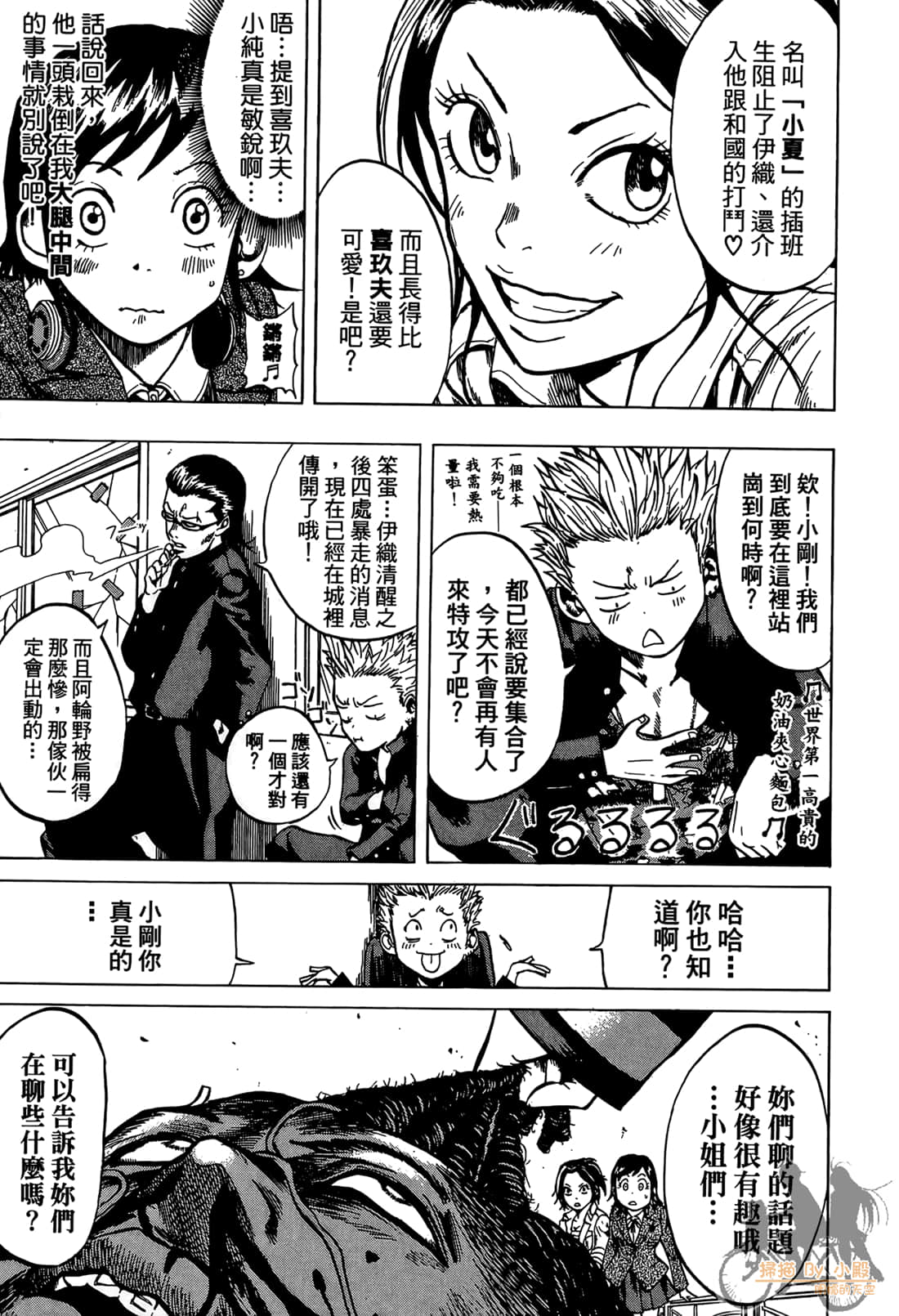 Page 179