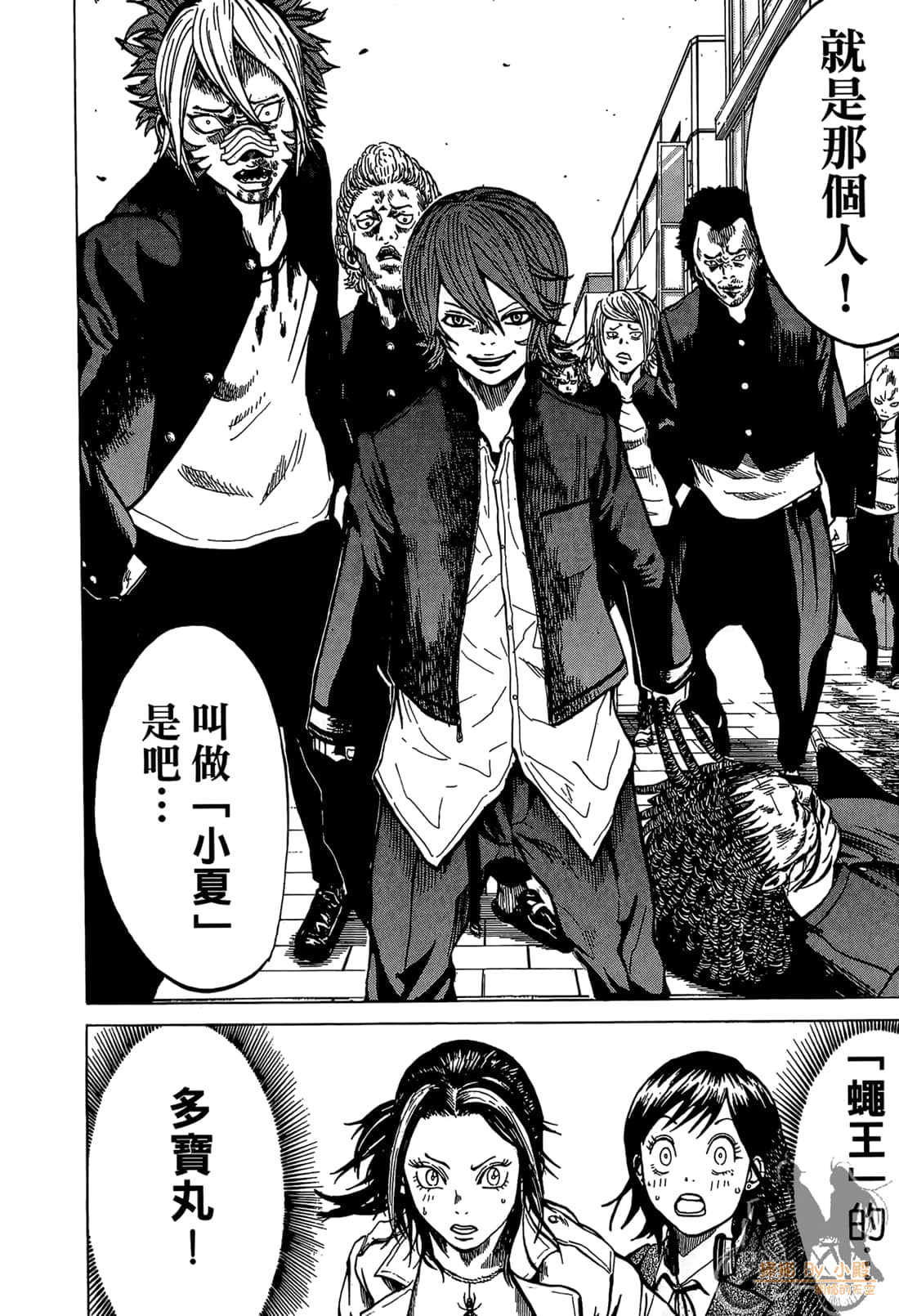 Page 180