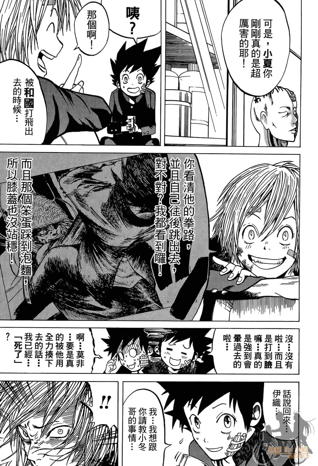 Page 181