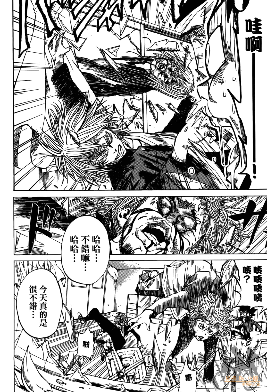 Page 182