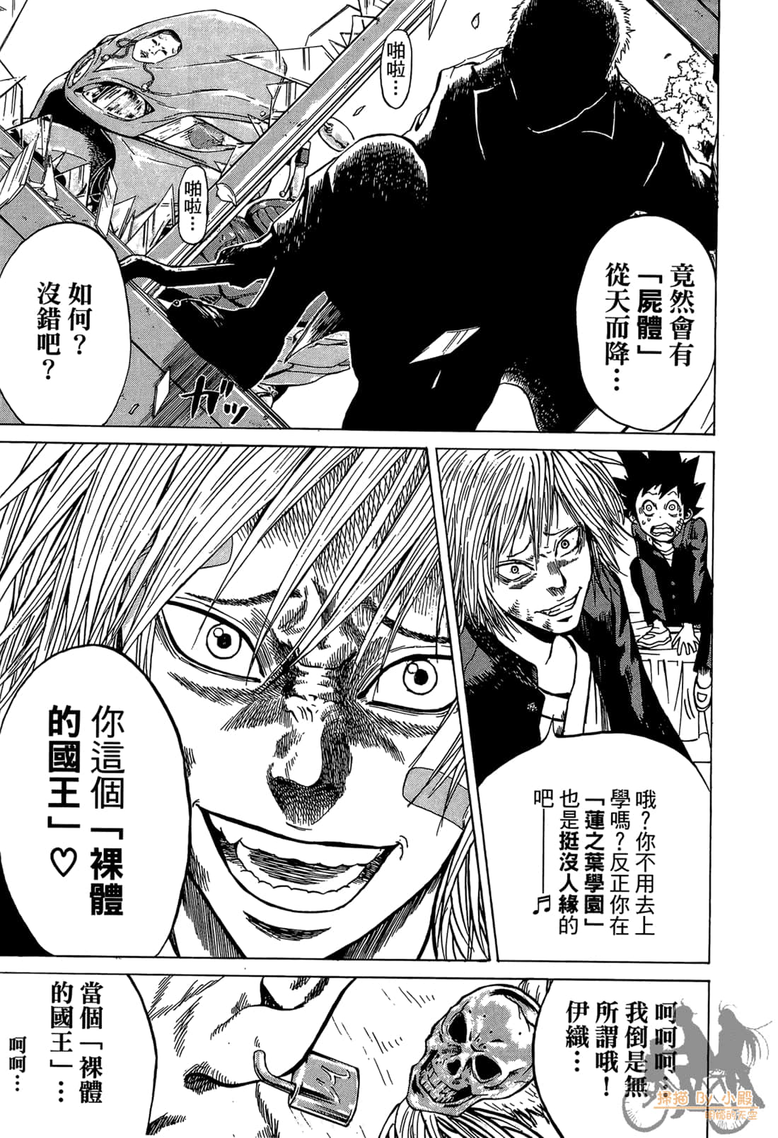 Page 183