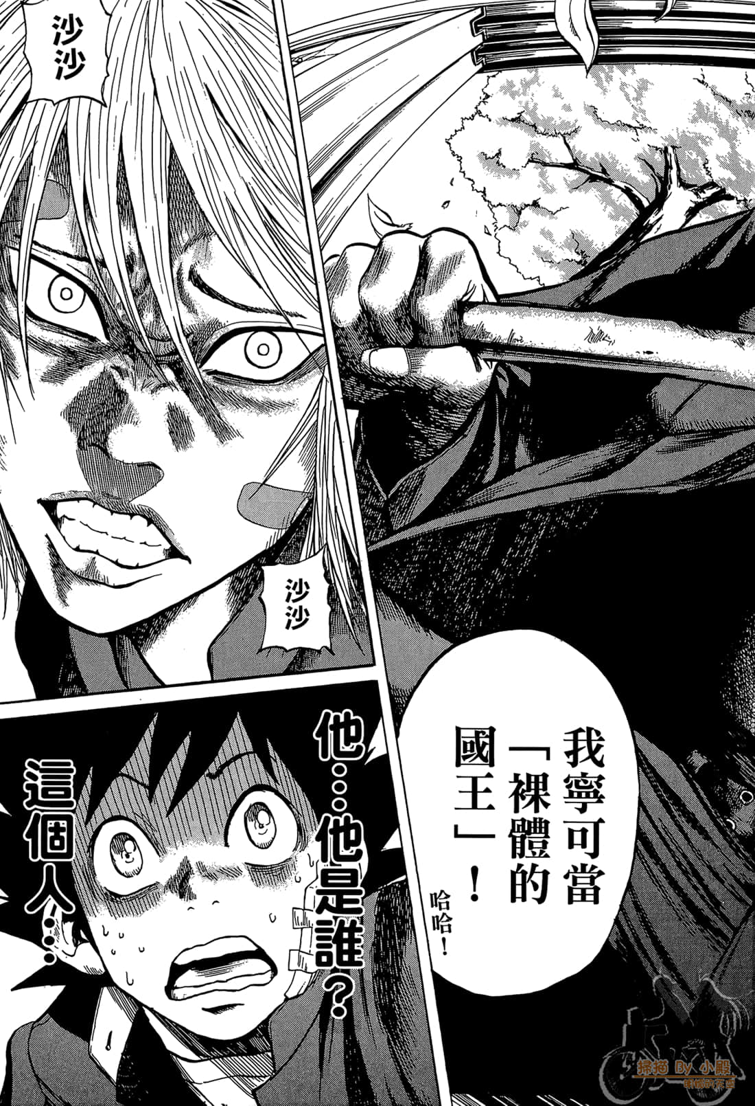 Page 185