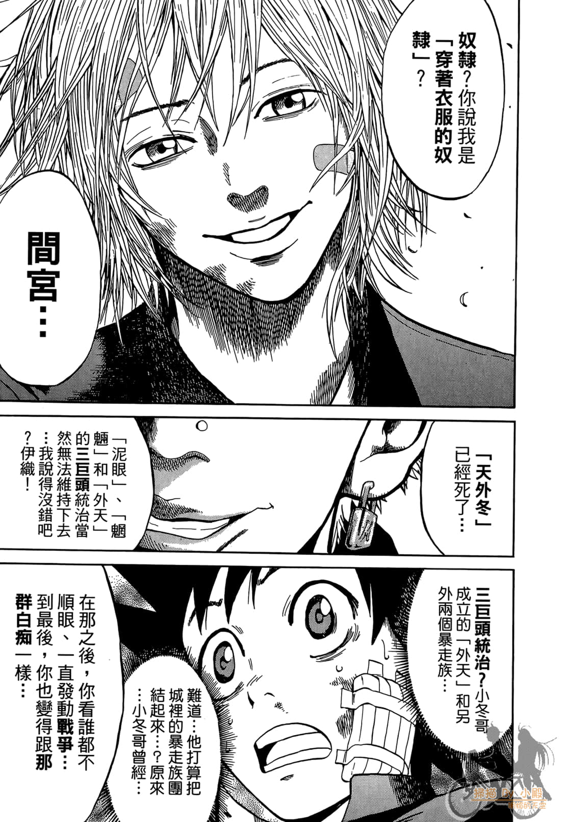 Page 187