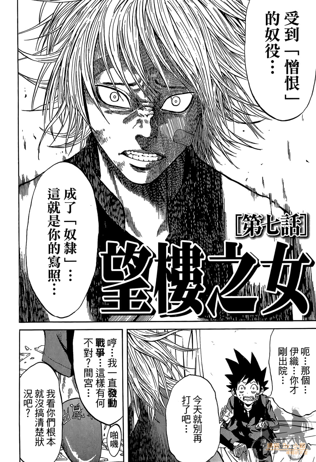 Page 188
