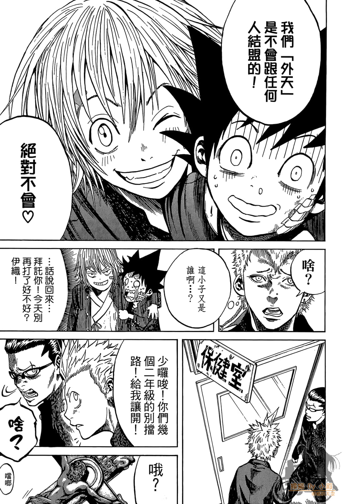 Page 189