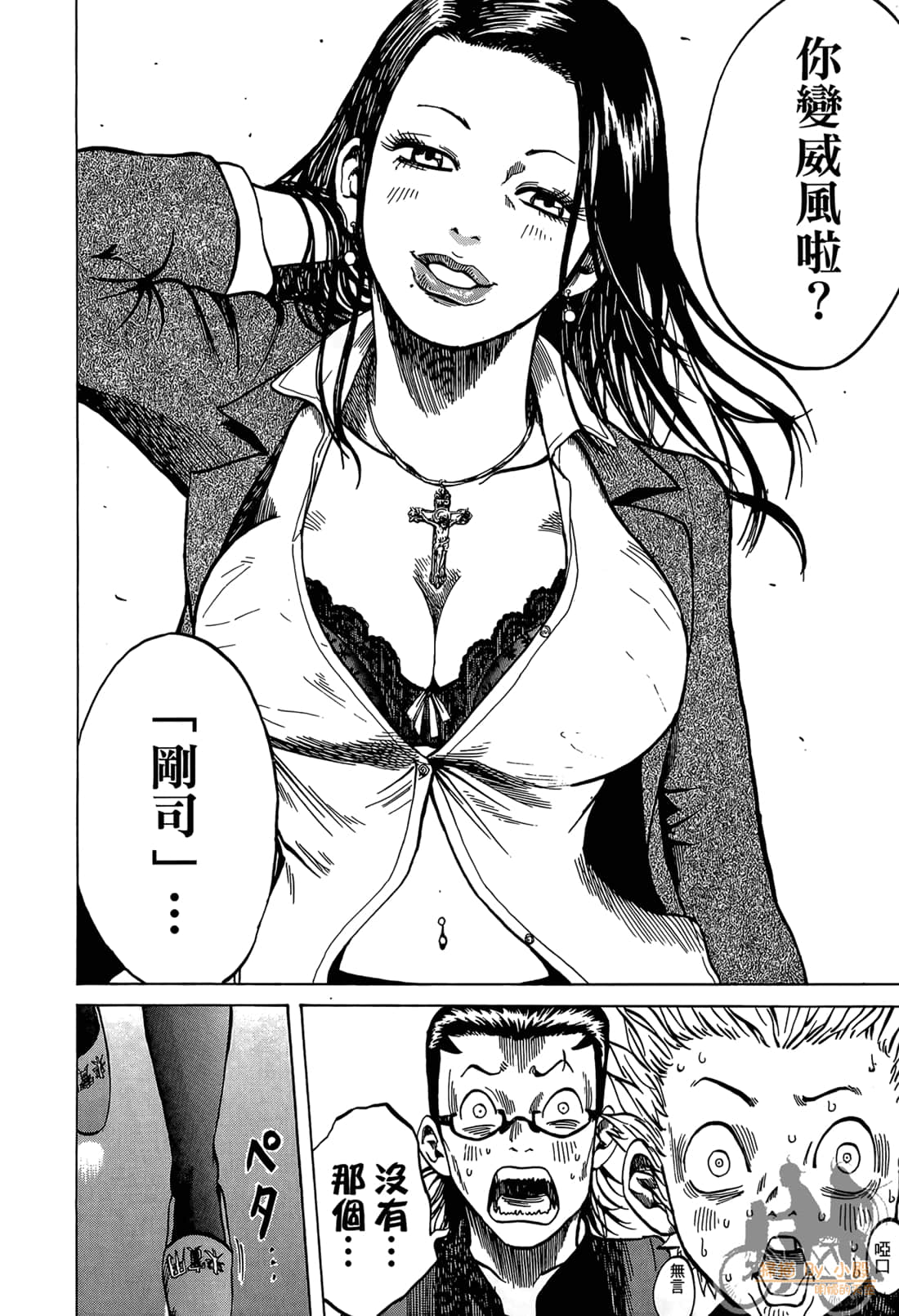 Page 190