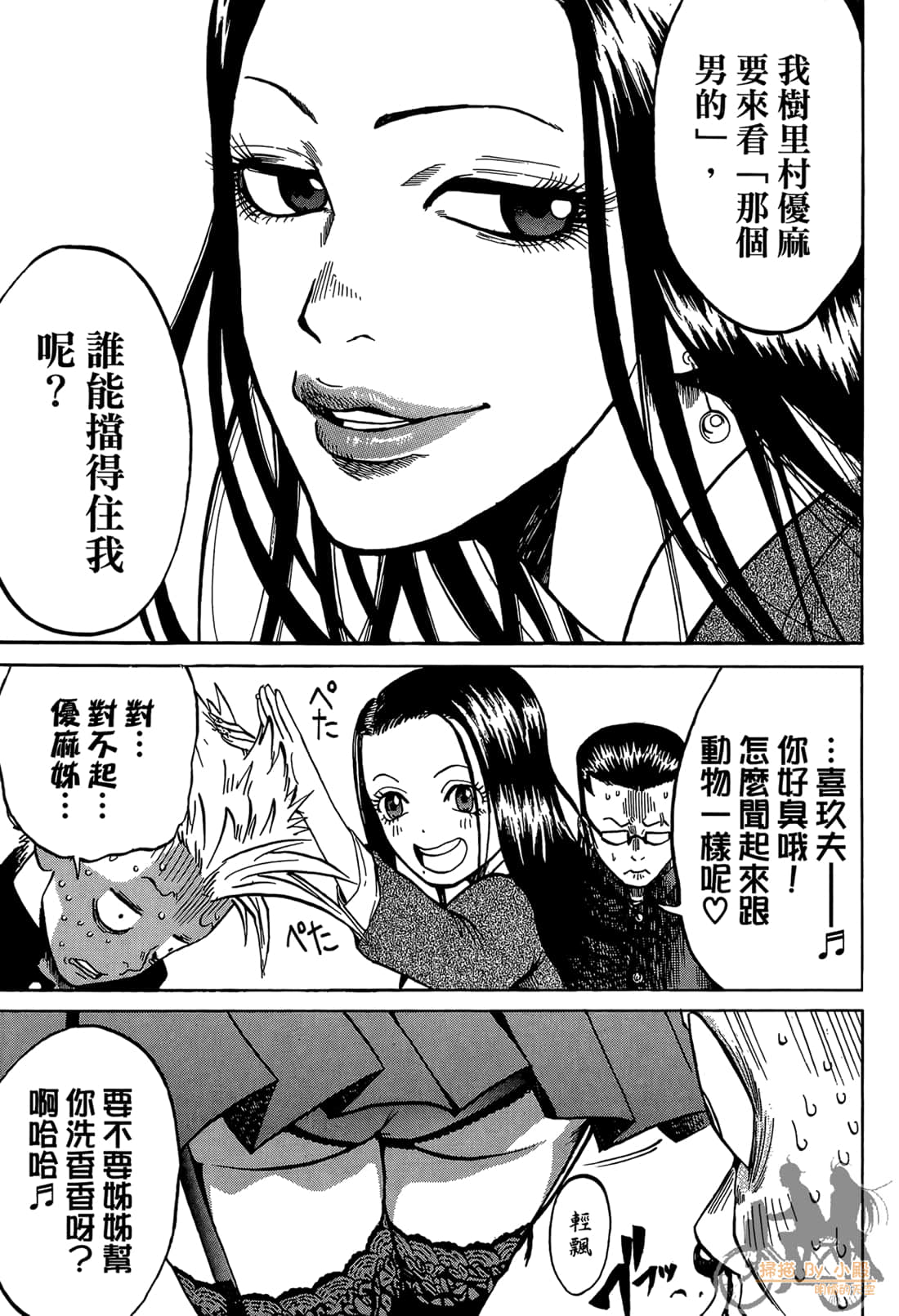 Page 191