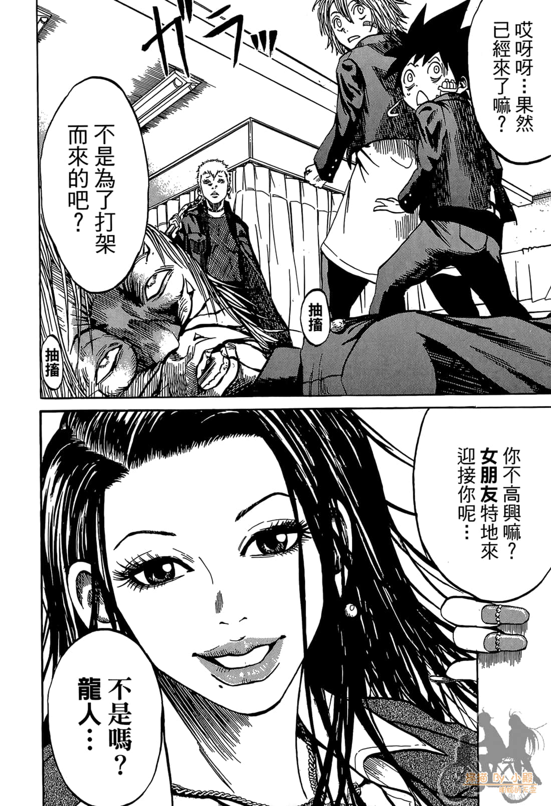 Page 192