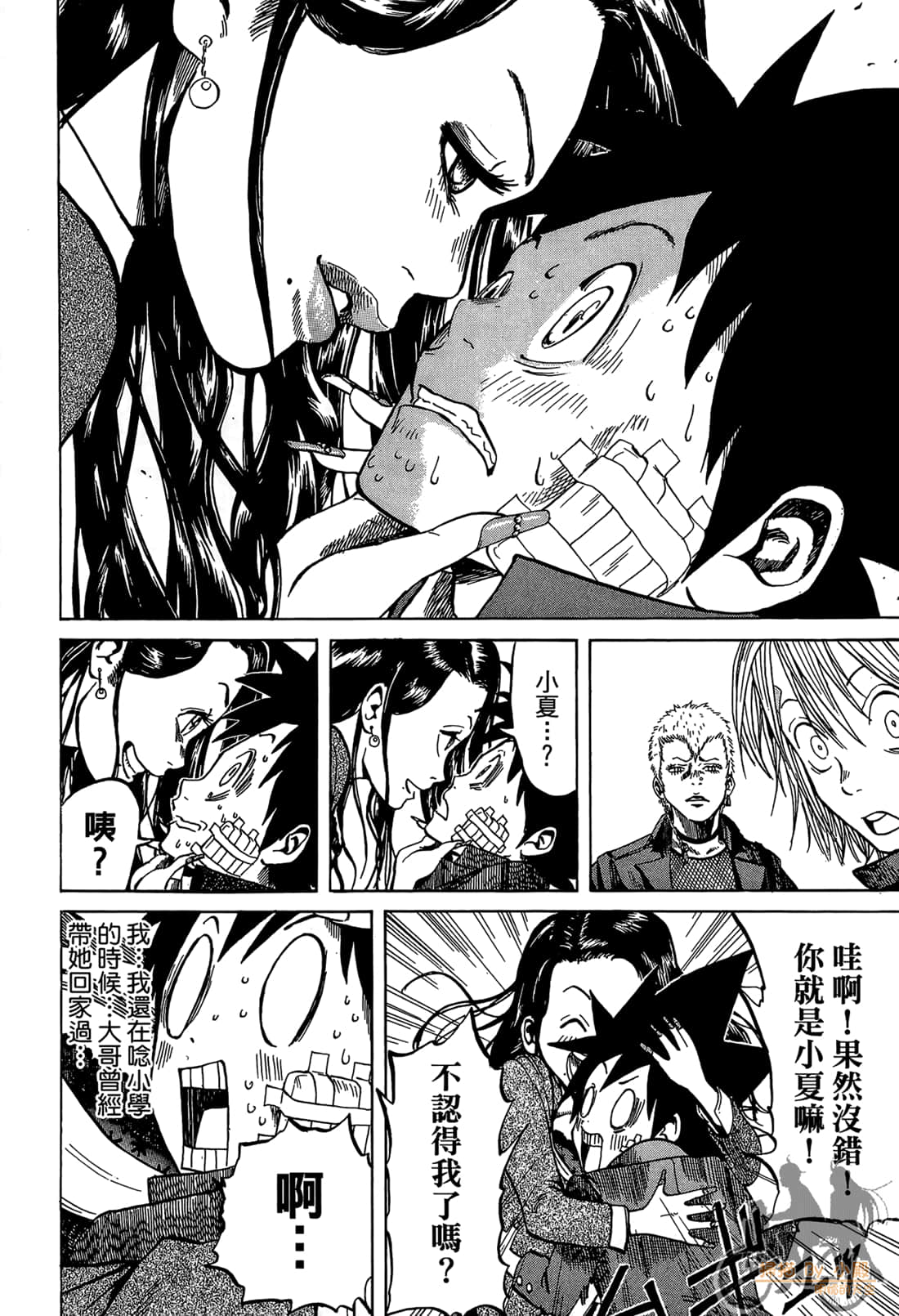 Page 194