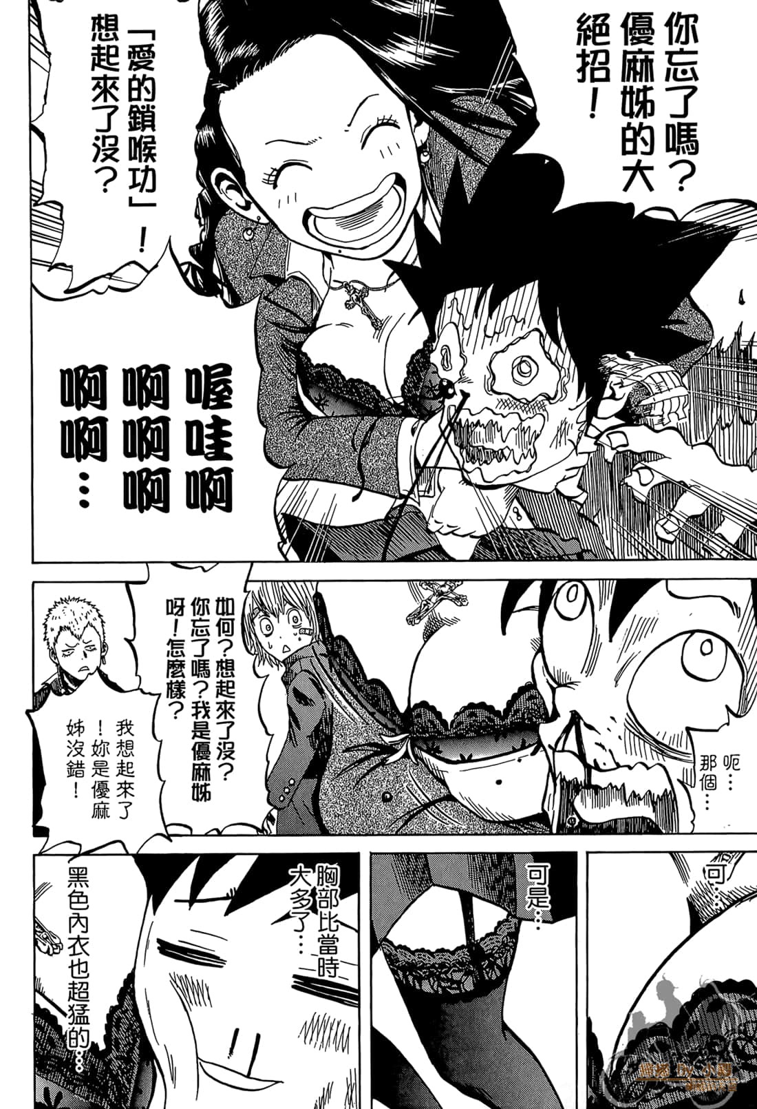 Page 196