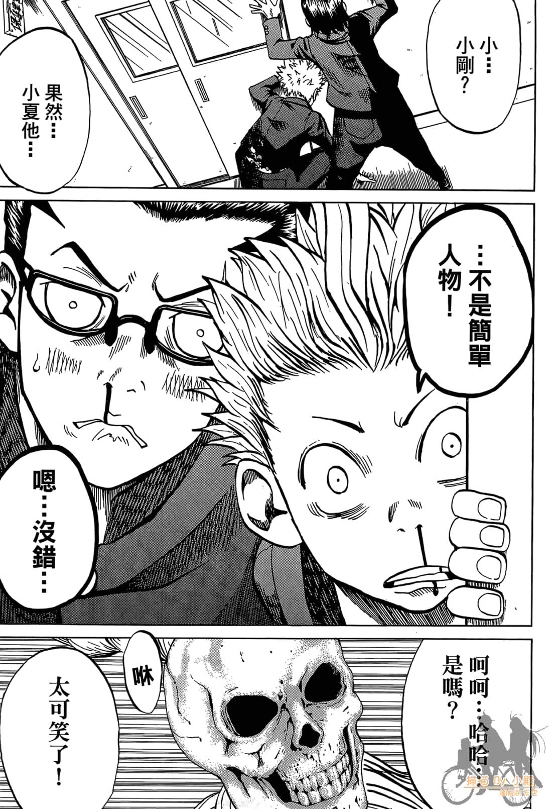 Page 197
