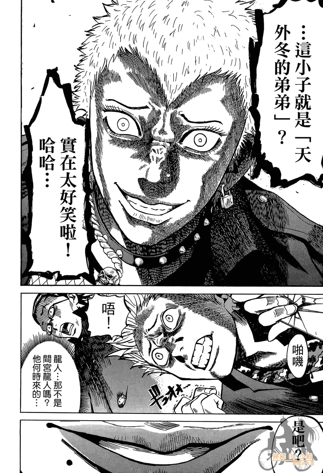 Page 198