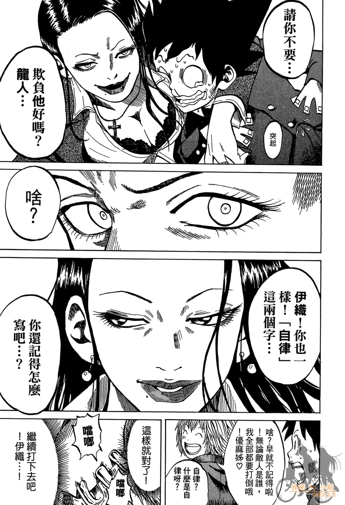 Page 199