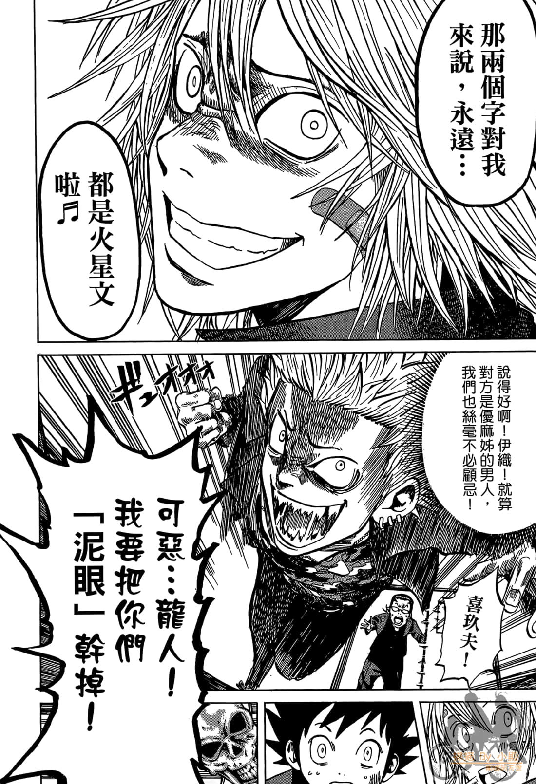 Page 200
