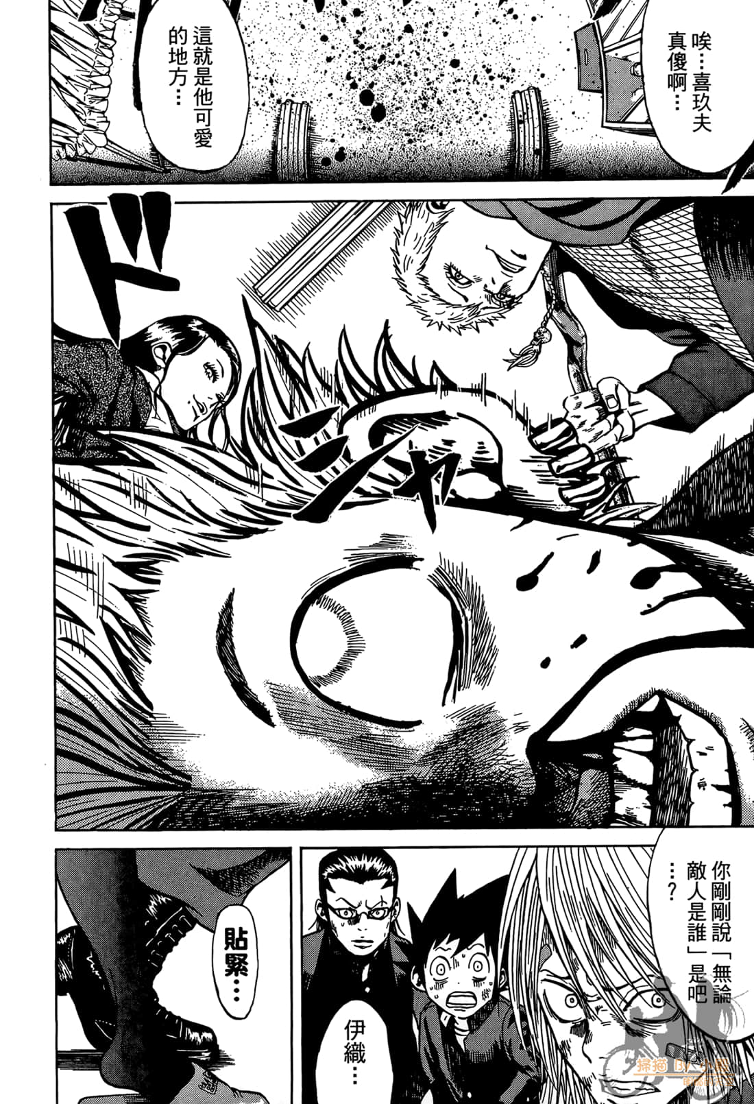 Page 202