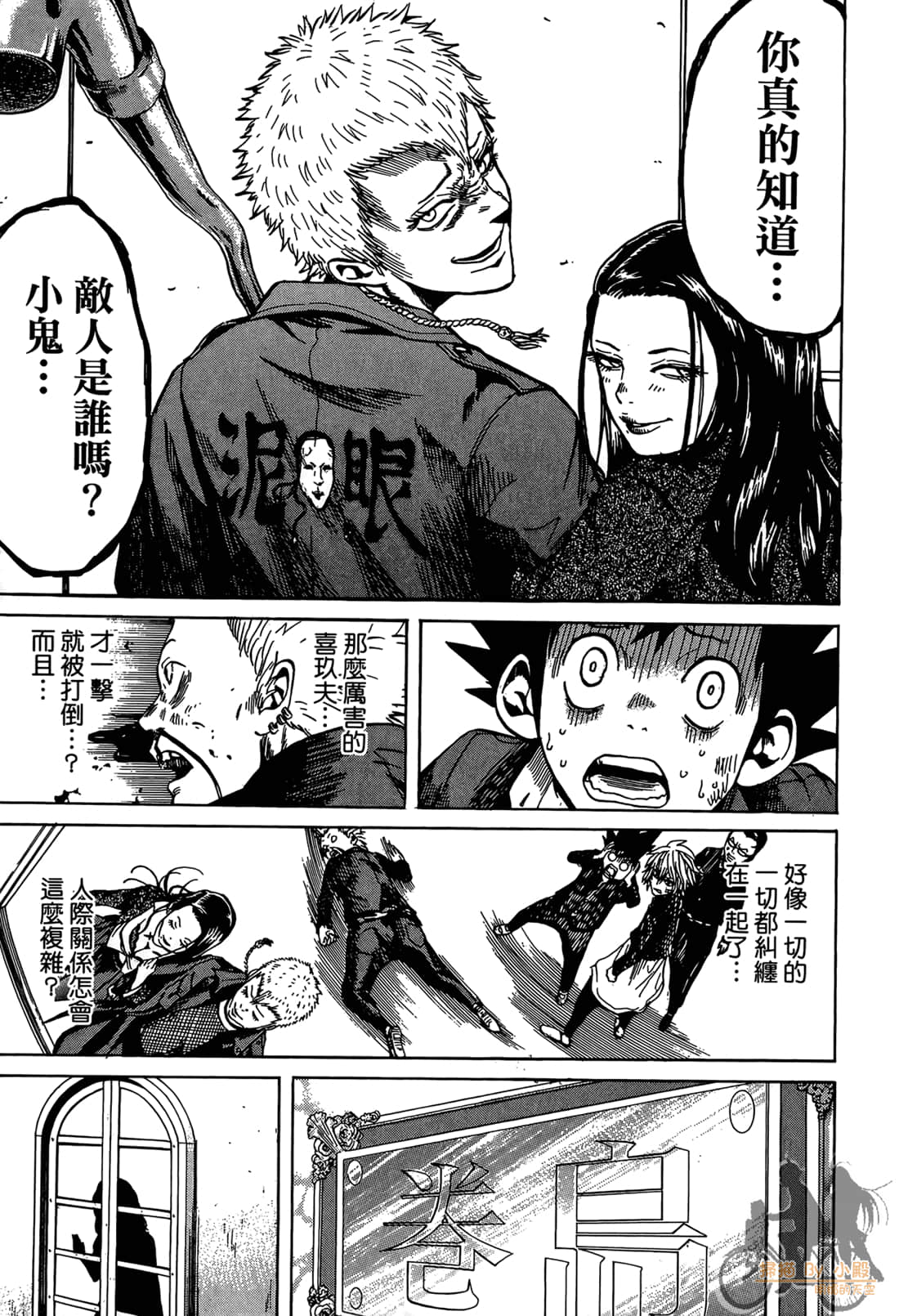 Page 203