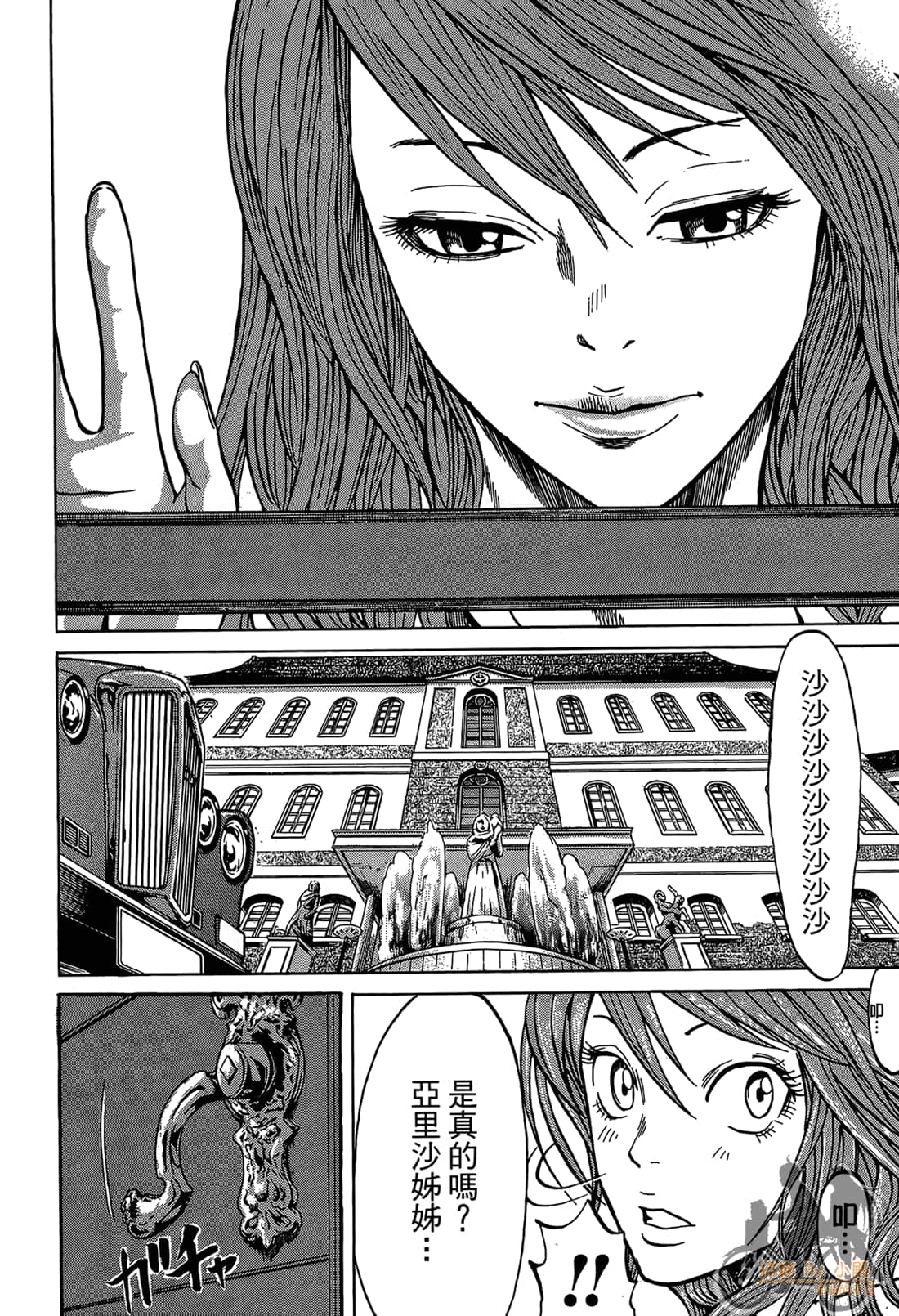Page 204