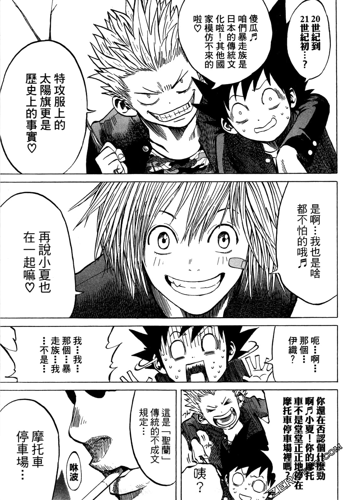 Page 31