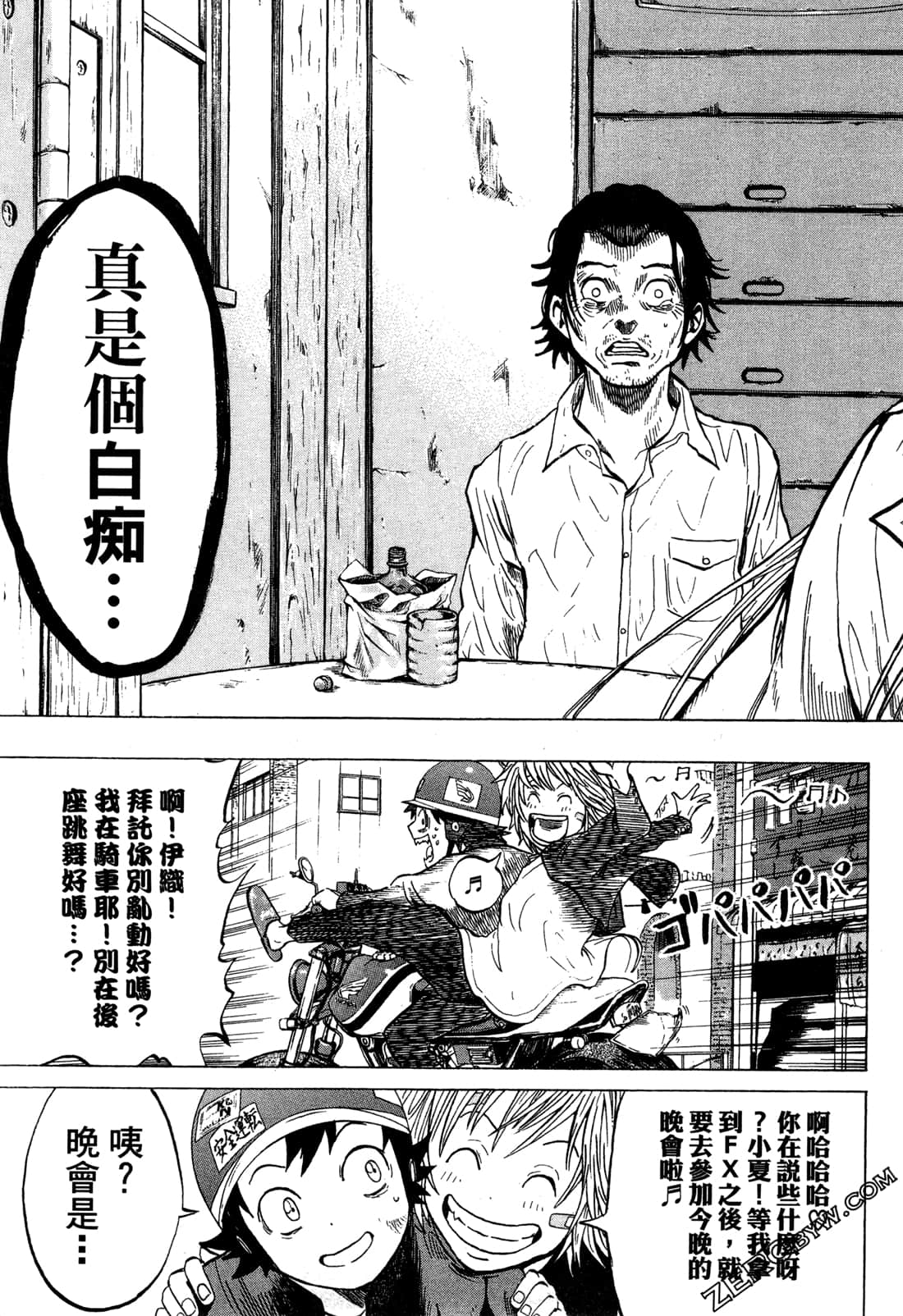 Page 43