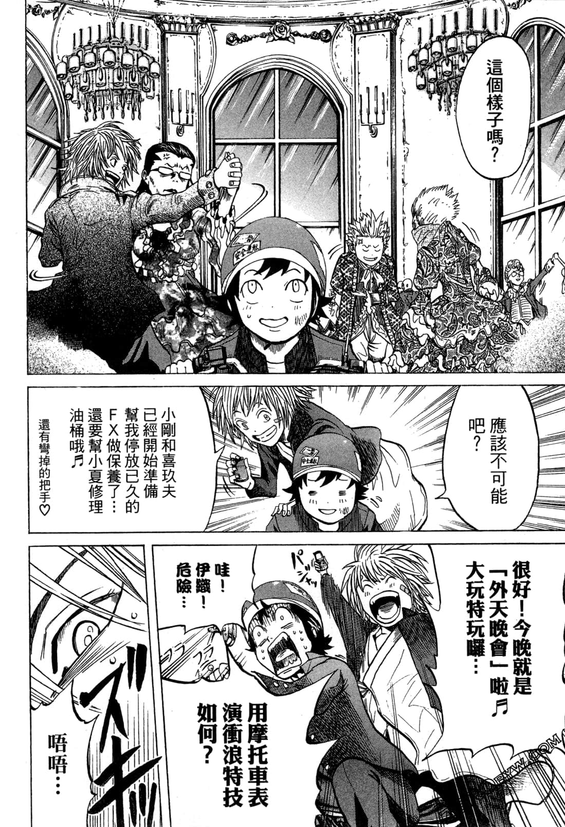 Page 44