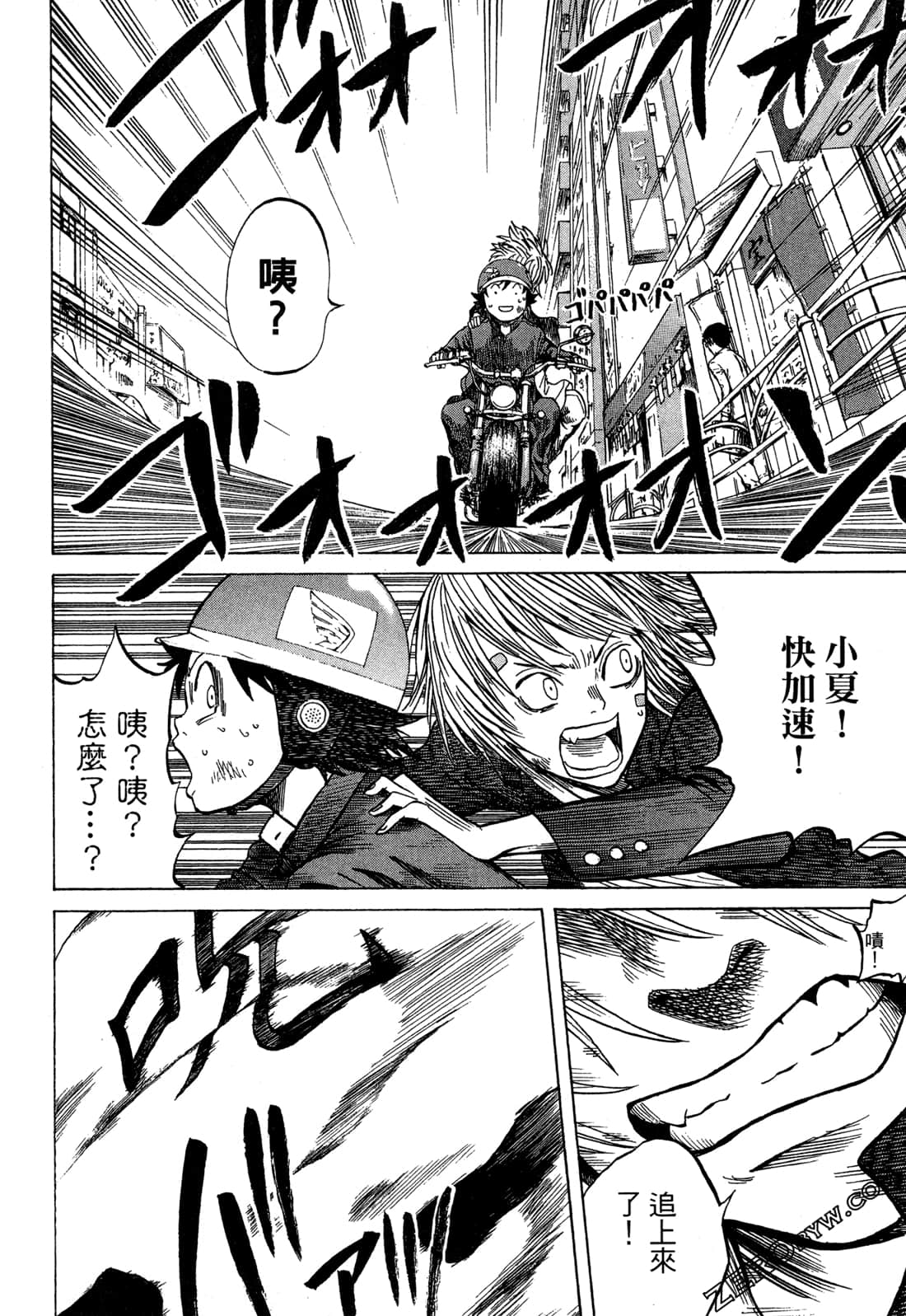Page 46
